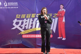 女排價(jià)到！涿鹿美陶瓷磚周年慶典圓滿落幕！